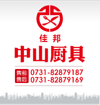 電磁爐節(jié)約能耗費(fèi)用50%！節(jié)能降噪 衛(wèi)生便捷